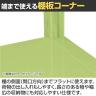 サカエ スチールラック 均等耐荷重:250KG/段 4段タイプ 幅900×奥行615×高さ1800mm SLN-9054D-5