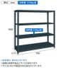 サカエ スチールラック 均等耐荷重:250KG/段 4段タイプ 幅900×奥行615×高さ1800mm SLN-9054D-9