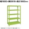 サカエ スチールラック 均等耐荷重:250KG/段 5段タイプ 幅1800×奥行615×高さ1800mm SLN-1855