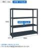 サカエ スチールラック 均等耐荷重:250KG/段 4段タイプ 幅1800×奥行615×高さ1800mm SLN-1854D-1