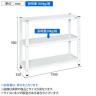 サカエ サカエラック 50kg/段 高さ900mm 3段タイプ 幅1500×奥行350×高さ900mm STN1-1590W-1