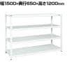 サカエ サカエラック 100kg/段 高さ1200mm 4段タイプ 幅1500×奥行650×高さ1200mm STN3-1512W