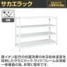 サカエ サカエラック 100kg/段 高さ1200mm 4段タイプ 幅1500×奥行650×高さ1200mm STN3-1512W-2