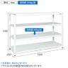 サカエ サカエラック 100kg/段 高さ1200mm 4段タイプ 幅1500×奥行650×高さ1200mm STN3-1512W-7