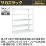 サカエ サカエラック 100kg/段 高さ1800mm 5段タイプ 幅1500×奥行650×高さ1800mm STN3-1518W-2