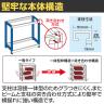 サカエ サカエラック 100kg/段 高さ1800mm 5段タイプ 幅1500×奥行750×高さ1800mm STN4-1518W-3
