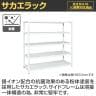 サカエ サカエラック 50kg/段 高さ1800mm 5段タイプ 幅1800×奥行350×高さ1800mm STN1-1818W-2