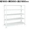 サカエ サカエラック 100kg/段 高さ1800mm 5段タイプ 幅1800×奥行650×高さ1800mm STN3-1818W