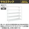 サカエ サカエラック 100kg/段 高さ1800mm 5段タイプ 幅1800×奥行650×高さ1800mm STN3-1818W-2