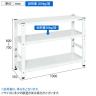 サカエ サカエラック高さ調整タイプ 50kg/段 3段タイプ 幅1000×奥行350×高さ700～800mm TSTN1-1070W-8