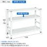 サカエ サカエラック高さ調整タイプ 50kg/段 3段タイプ 幅1200×奥行350×高さ700～800mm TSTN1-1270W-8