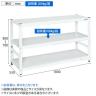 サカエ サカエラック高さ調整タイプ 100kg/段 3段タイプ 幅1800×奥行550×高さ700～800mm TSTN2-1870W-1