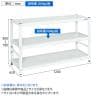 サカエ サカエラック高さ調整タイプ 100kg/段 3段タイプ 幅1200×奥行650×高さ700～800mm TSTN3-1270W-8