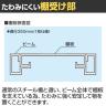 サカエ サカエラック高さ調整タイプ 50kg/段 3段タイプ 幅1800×奥行350×高さ900～1000mm TSTN1-1890W-6