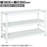 サカエ サカエラック高さ調整タイプ 50kg/段 4段タイプ 幅1800×奥行350×高さ1200～1300mm TSTN1-1812W