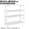 サカエ サカエラック高さ調整タイプ 100kg/段 4段タイプ 幅1500×奥行550×高さ1200～1300mm TSTN2-1512W