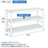 サカエ サカエラック高さ調整タイプ 100kg/段 3段タイプ 幅1000×奥行650×高さ900～1000mm TSTN3-1090W-1