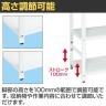 サカエ サカエラック高さ調整タイプ 100kg/段 3段タイプ 幅1200×奥行650×高さ900～1000mm TSTN3-1290W-5