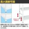 サカエ サカエラック高さ調整タイプ 100kg/段 4段タイプ 幅1000×奥行650×高さ1200～1300mm TSTN3-1012W-5