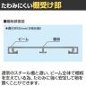 サカエ サカエラック高さ調整タイプ 100kg/段 4段タイプ 幅1200×奥行650×高さ1200～1300mm TSTN3-1212W-6