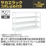 サカエ サカエラックコボレ止め付き 幅1800×奥行550×高さ900mm STN2-1890ALW-2