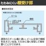 サカエ サカエラックコボレ止め付き 幅1800×奥行550×高さ900mm STN2-1890ALW-6