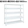 サカエ サカエラック 傾斜棚仕様 幅1800×奥行550×高さ1800mm SKTN2-1818DW