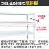 サカエ サカエラック 傾斜棚仕様 幅1800×奥行550×高さ1800mm SKTN2-1818DW-5