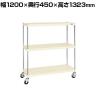 サカエ ニューCSパールキャスターラック ナイロンウレタン車 幅1200×奥行450×高さ1323mm CSPRA-1113URNUI