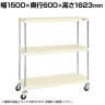 サカエ ニューCSパールキャスターラック ゴム車 幅1500×奥行600×高さ1623mm CSPRA-2225URI