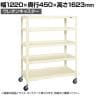 サカエ スーパーキャスターラック ナイロンウレタン車 幅1220×奥行450×高さ1623mm SPR-2115URNUI