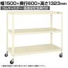 サカエ スーパーキャスターラック ゴム車 幅1500×奥行600×高さ1323mm SPR-1223MRI