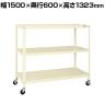 サカエ スーパーキャスターラック ナイロンウレタン車 幅1500×奥行600×高さ1323mm SPR-1223MRNUI