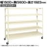 サカエ スーパーキャスターラック ゴム車 幅1500×奥行600×高さ1923mm SPR-3224MURI