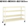 サカエ スーパーキャスターラック ナイロンウレタン車 幅1800×奥行600×高さ1323mm SPR-1324MRNUI