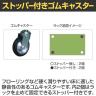 サカエ キャスターラックRK型 幅1800×奥行600×高さ1350mm RKCN-8624-7
