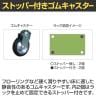 サカエ キャスターラックRK型 幅1500×奥行750×高さ1650mm RKCN-5754-7