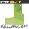 サカエ キャスターラックRK型 幅1500×奥行600×高さ1350mm RKCN-5624I-5