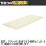 サカエ キャスターラックRK型 幅1500×奥行600×高さ1350mm RKCN-5624I-8