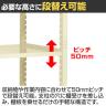 サカエ キャスターラックRK型 幅1500×奥行600×高さ1970mm RKCN-5684I-5