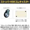 サカエ キャスターラックRK型 幅1500×奥行750×高さ1970mm RKCN-5785I-6