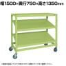 サカエ キャスターラックRK型傾斜棚タイプ 幅1500×奥行750×高さ1350mm RKCN-5723SNU