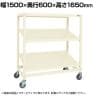 サカエ キャスターラックRK型傾斜棚タイプ 幅1500×奥行600×高さ1650mm RKCN-5653SNU