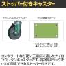 サカエ キャスターラックRK型傾斜棚タイプ 幅1800×奥行750×高さ1350mm RKCN-8723SNU-7