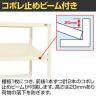 サカエ キャスターラックRK型傾斜棚タイプ 幅1500×奥行600×高さ1970mm RKCN-5683SNUI-7