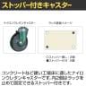 サカエ キャスターラックRK型傾斜棚タイプ 幅1500×奥行600×高さ1970mm RKCN-5683SNUI-8