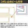サカエ キャスターラックRK型傾斜棚タイプ 幅1500×奥行750×高さ1970mm RKCN-5783SNUI-7