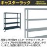 サカエ キャスターラック 幅1800×奥行615×高さ1920mm SLN-1854RD-1