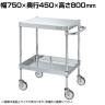 サカエ ステンレスCSパールワゴン H800mm 棚板2段 幅750×奥行450×高さ800mm CSP4-7482SE
