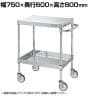 サカエ ステンレスCSパールワゴン H800mm 棚板2段 幅750×奥行600×高さ800mm CSP4-7682SE